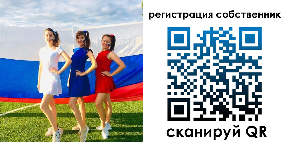 регистрация в Юже