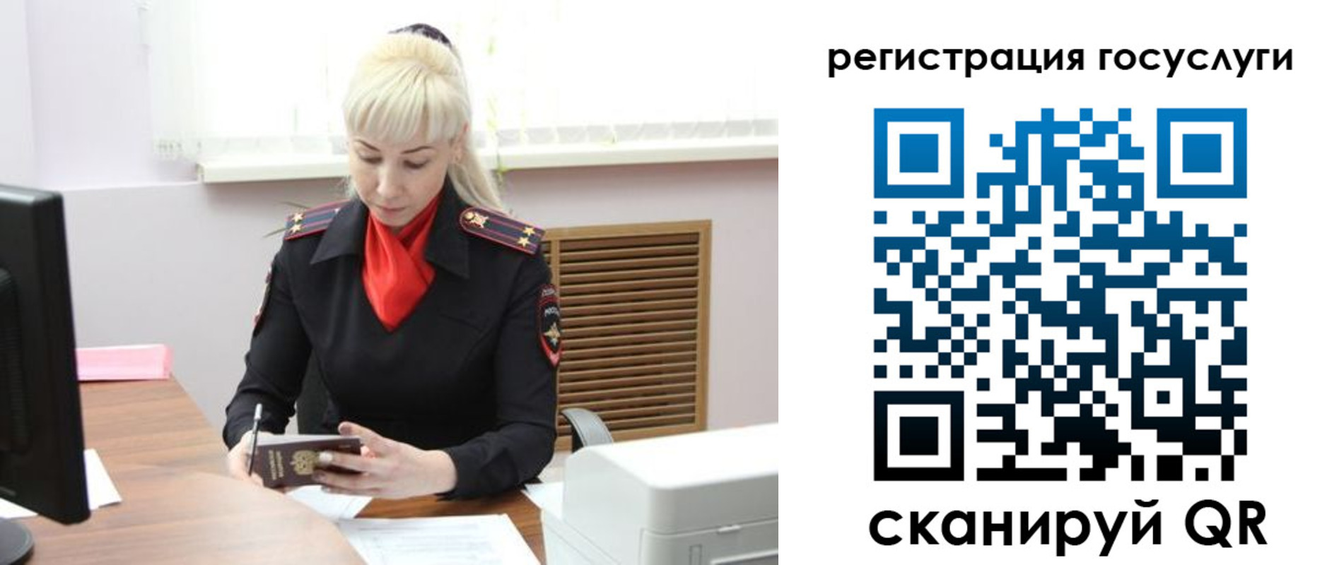 временная регистрация адрес в Юже